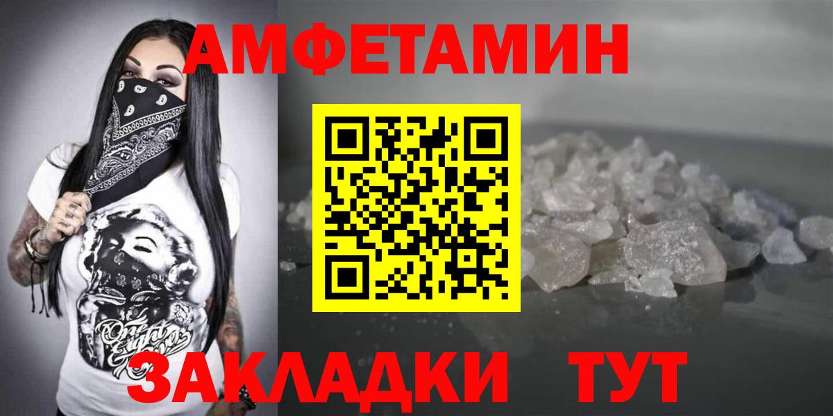 АМФЕТАМИН  Вход с VPN  ссылка на мегу tor  АМФЕТАМИН  АМФЕТАМИН 98%  Нижневартовск 