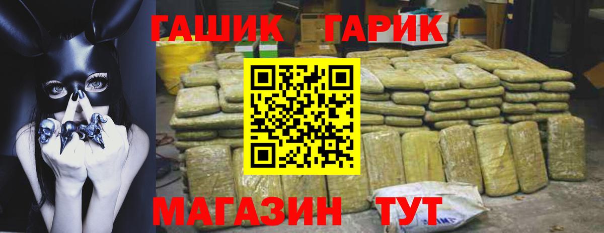 A PVP СОЛЬ   Нижневартовск  МЕТАМФЕТАМИН  МАРИХУАНА  Меф МЯУ МЯУ   Вход с VPN  Меф МЯУ МЯУ  NBOMe  Гашиш  ГАШ 