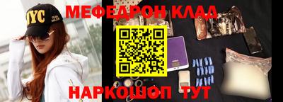 спайс Старая Купавна