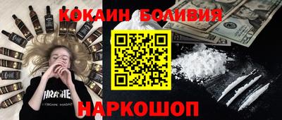 мефедрон мука Ставрополь