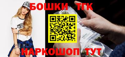 спайс Старая Купавна
