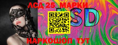 мефедрон мука Ставрополь