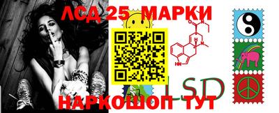 спайс Старая Купавна