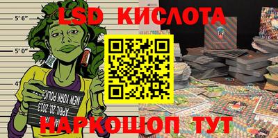 мефедрон мука Ставрополь