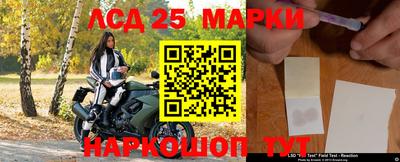 мефедрон мука Ставрополь