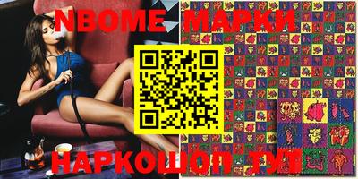 мефедрон мука Ставрополь