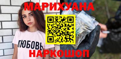 дистиллят марихуана Среднеуральск