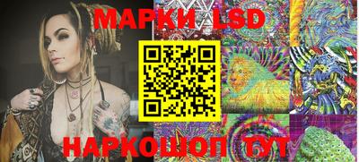мефедрон мука Ставрополь