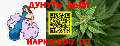 дистиллят марихуана Среднеуральск