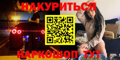 дистиллят марихуана Среднеуральск