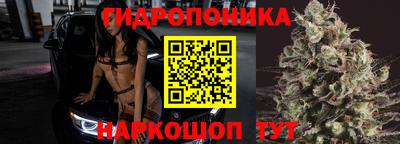 спайс Старая Купавна