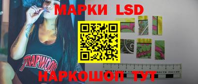 спайс Старая Купавна