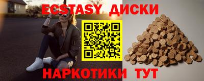 дистиллят марихуана Среднеуральск