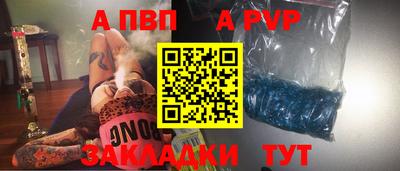 мефедрон мука Ставрополь
