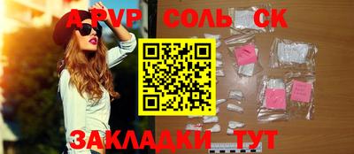 спайс Старая Купавна