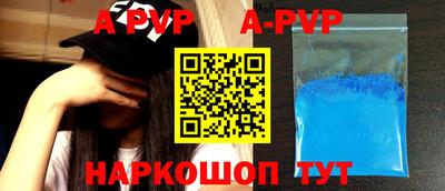 спайс Старая Купавна