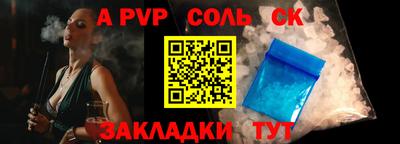 мефедрон мука Ставрополь