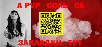 спайс Старая Купавна