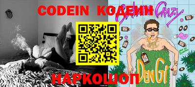 мефедрон мука Ставрополь