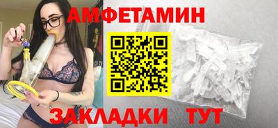 мефедрон мука Ставрополь