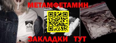спайс Старая Купавна