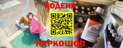 спайс Старая Купавна