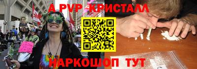 спайс Старая Купавна