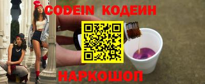 мефедрон мука Ставрополь