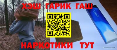 мефедрон мука Ставрополь