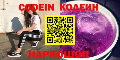 спайс Старая Купавна