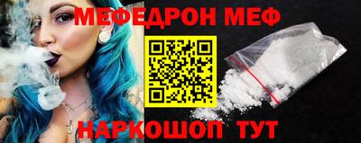 спайс Старая Купавна