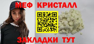спайс Старая Купавна