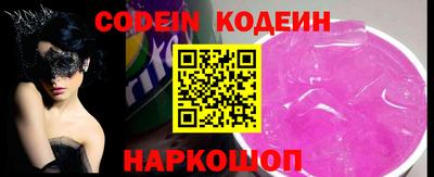 мефедрон мука Ставрополь