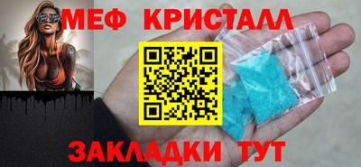 спайс Старая Купавна