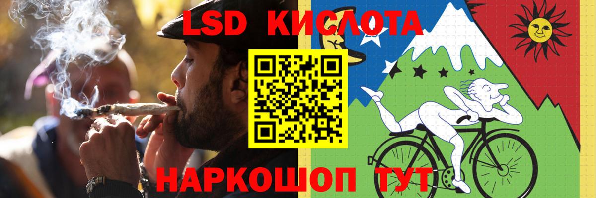 Лсд 25 экстази ecstasy Нижневартовск
