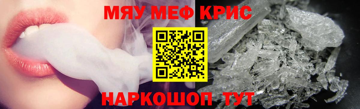 МЕФ VHQ  Вход с VPN  Нижневартовск 