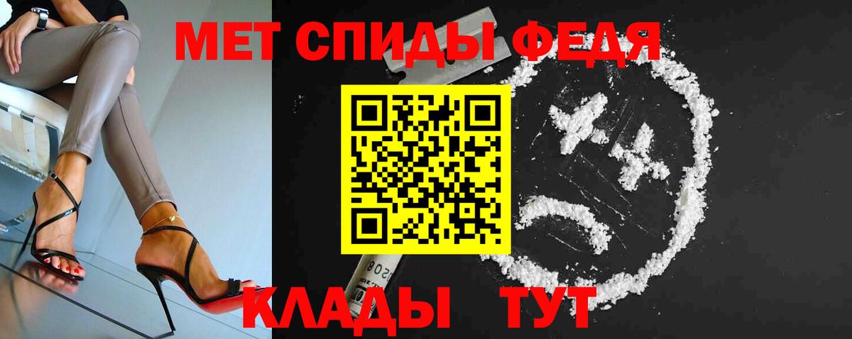 Метамфетамин кристалл Нижневартовск