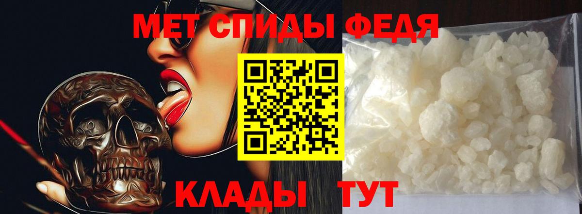Нижневартовск  Метамфетамин  Вход с VPN  Первитин витя 