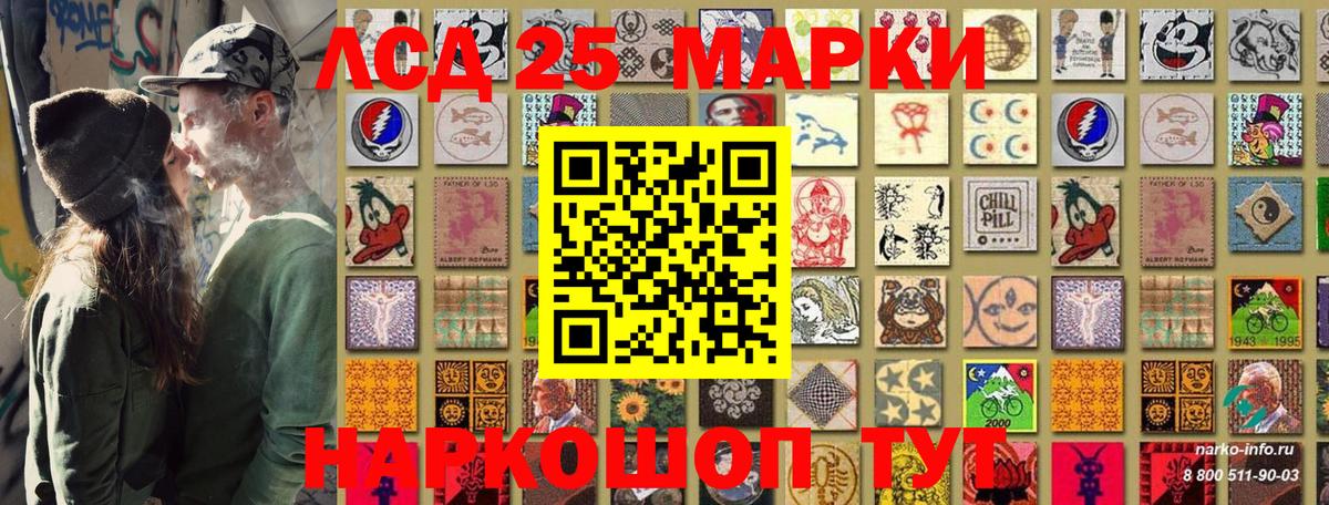 Марки 25I-NBOMe 1500мкг  Вход с VPN  Нижневартовск  где найти   Марки 25I-NBOMe 1500мкг 