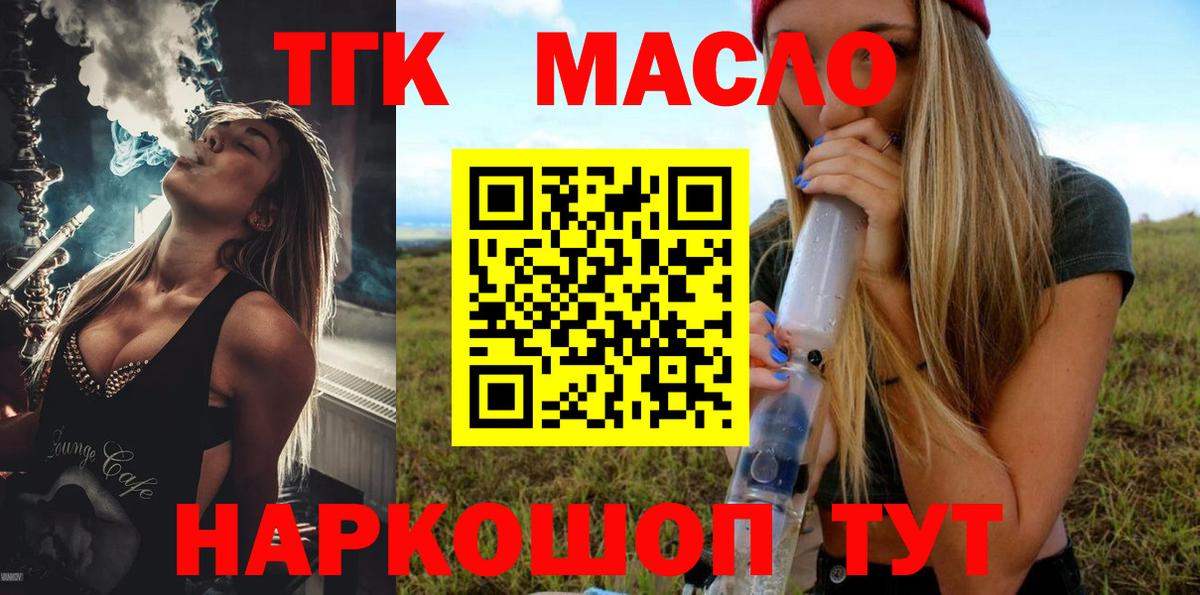 Метамфетамин Нижневартовск