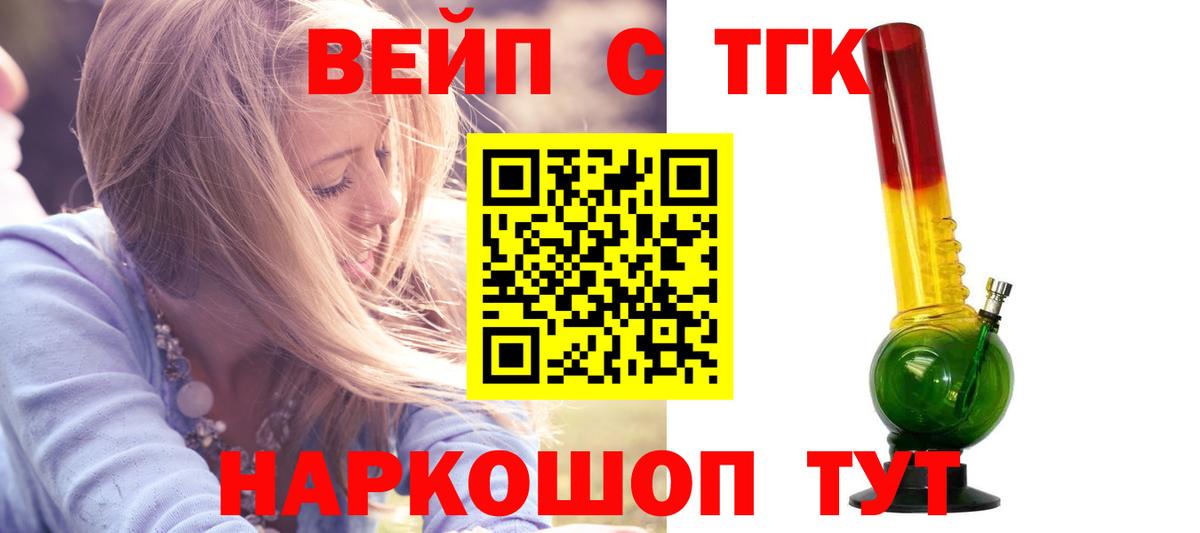 где найти наркотики  Вход с VPN  Нижневартовск  гидра как зайти  ТГК Wax 