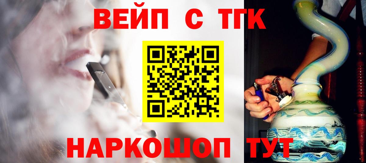 Дистиллят ТГК концентрат Нижневартовск