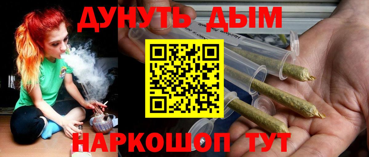 Бошки марихуана AK-47 Нижневартовск