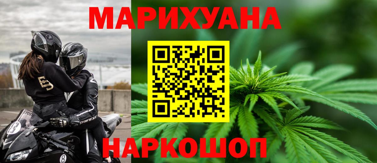 Канабис VHQ  Канабис Amnesia  Нижневартовск  Канабис AK-47  Вход с VPN 